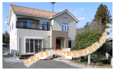 新規外構工事02